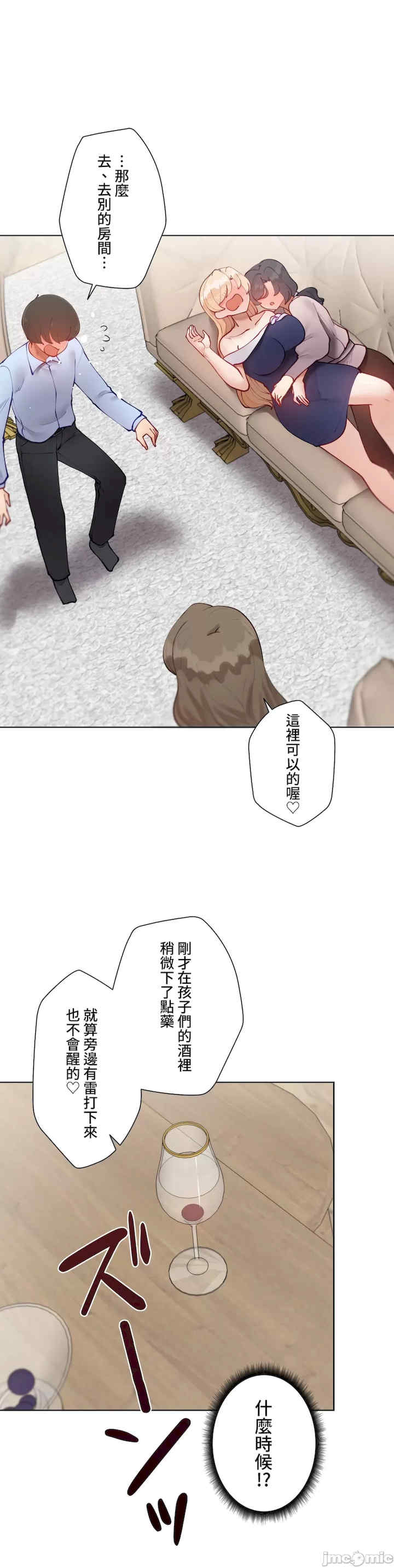 不良女家庭教师