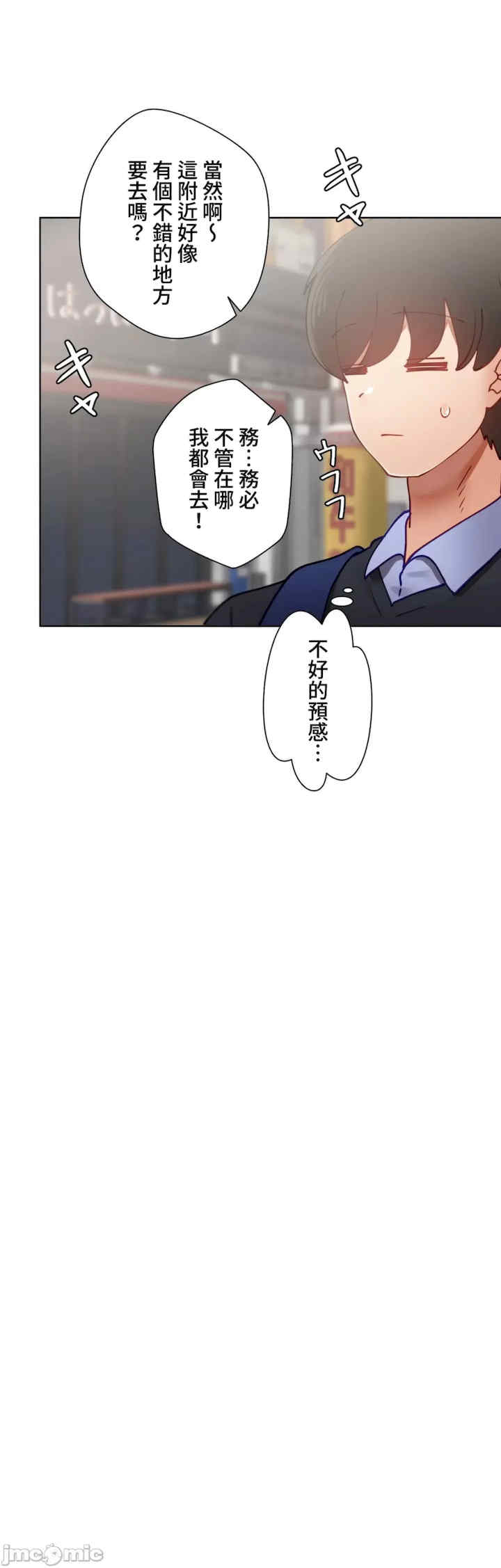 不良女家庭教师