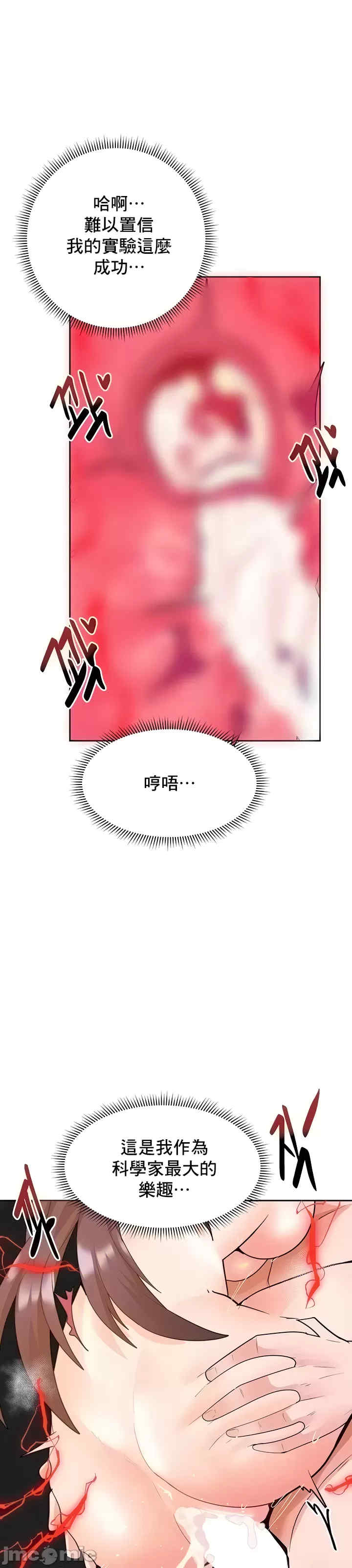 催眠软件是无效的