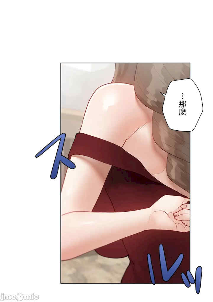 不良女家庭教师