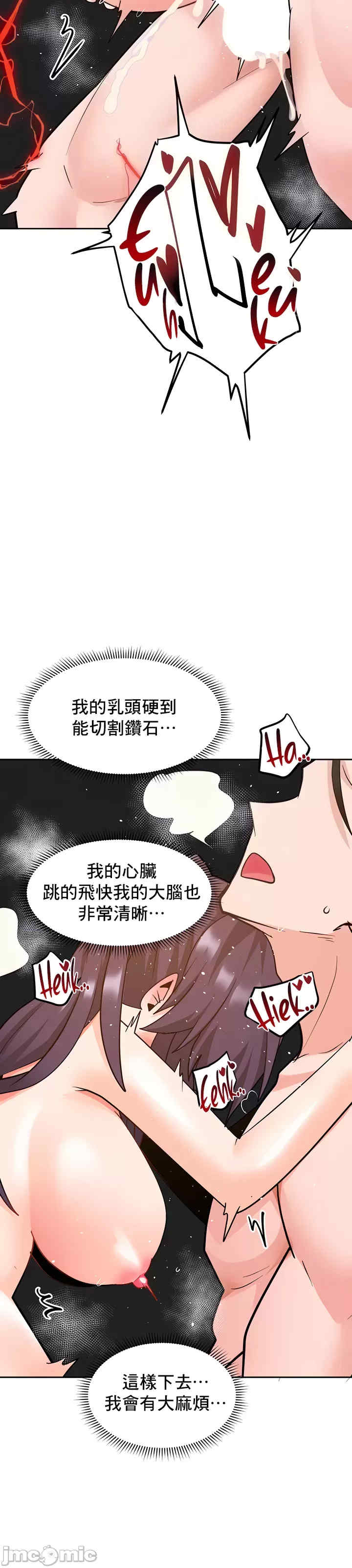 催眠软件是无效的