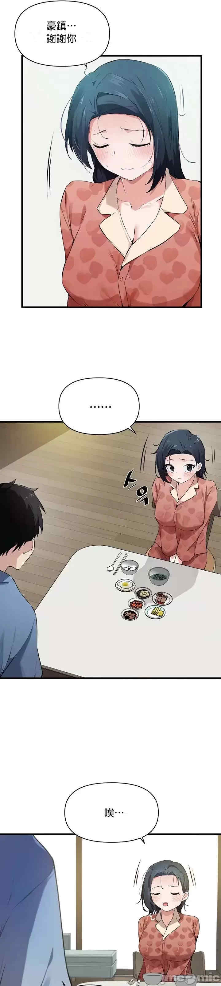 求求你给我能量