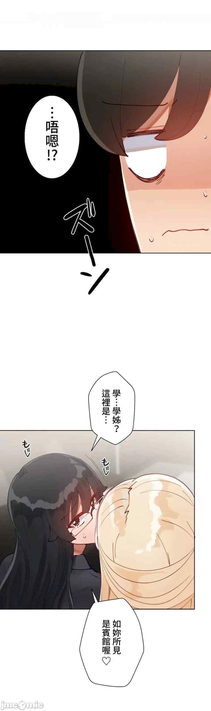 不良女家庭教师