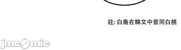 我上了一颗世界树