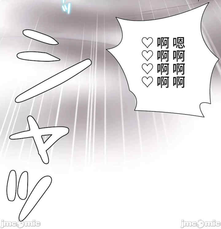 不良女家庭教师