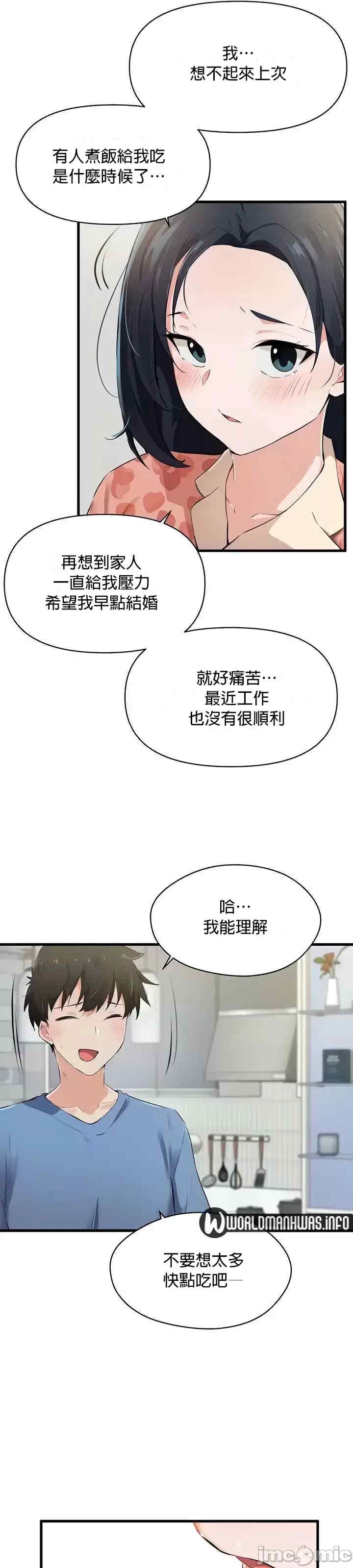 求求你给我能量