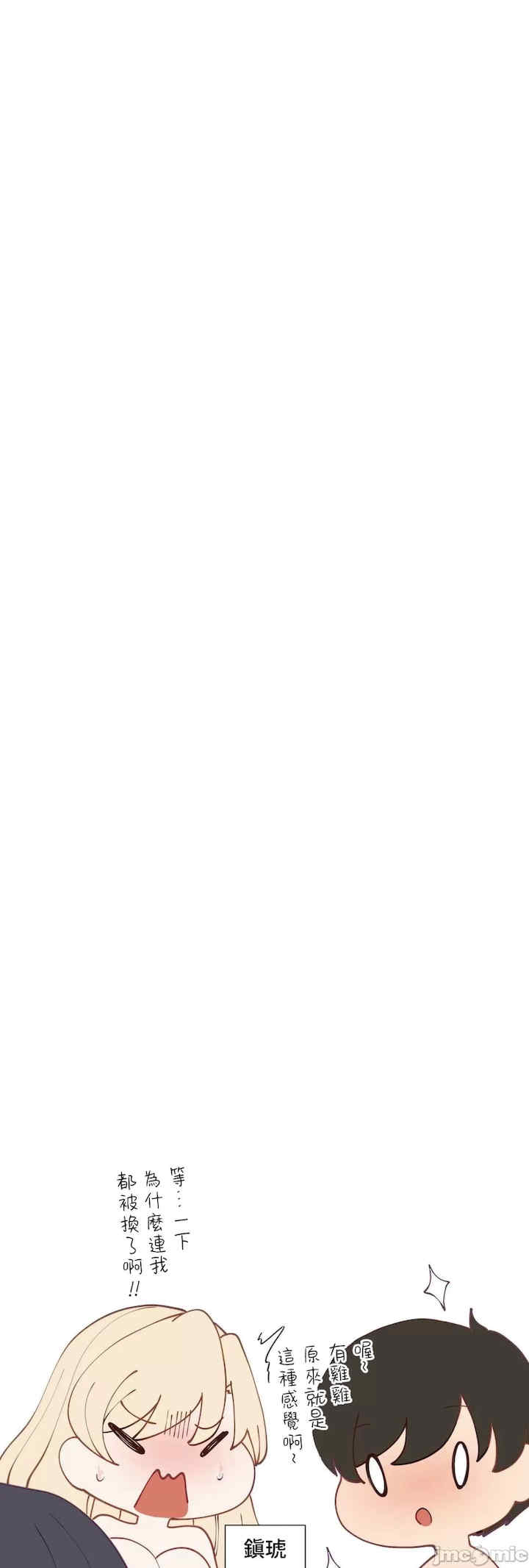 不良女家庭教师