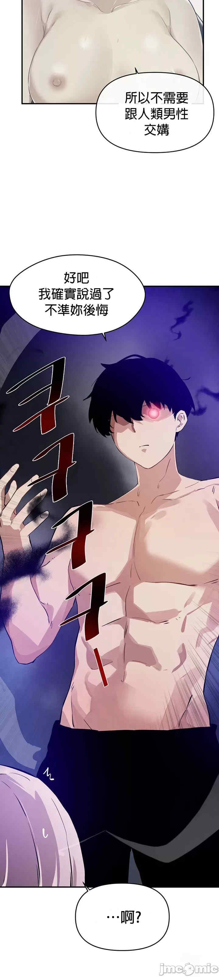 求求你给我能量