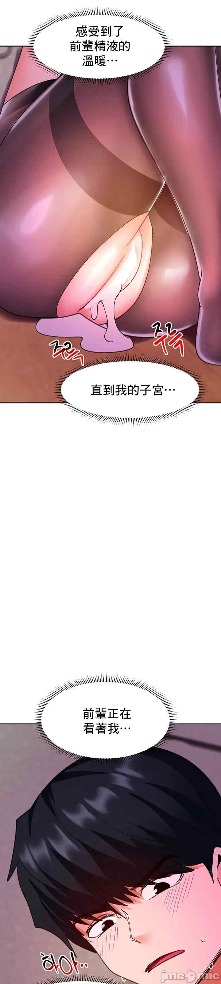 催眠软件是无效的