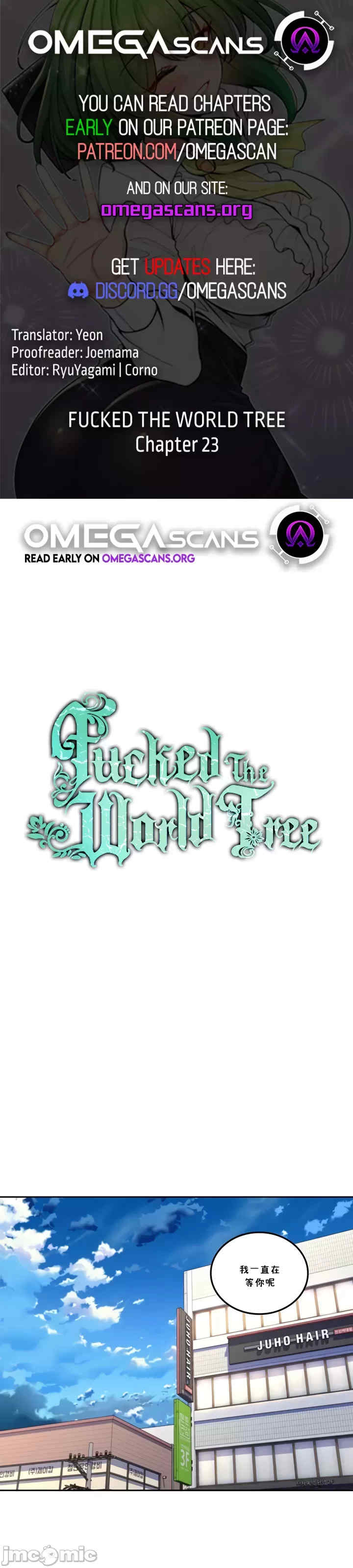 我上了一颗世界树