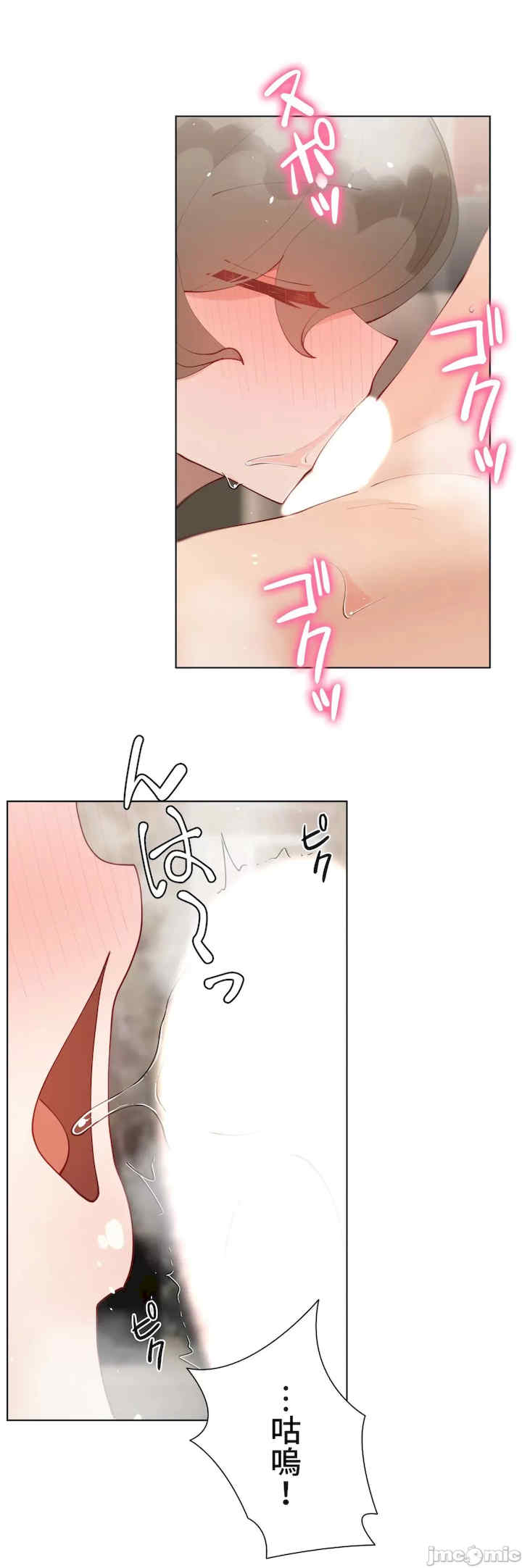 不良女家庭教师