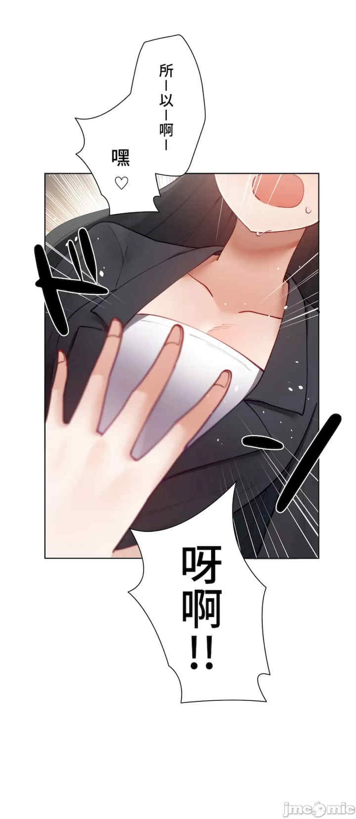 不良女家庭教师