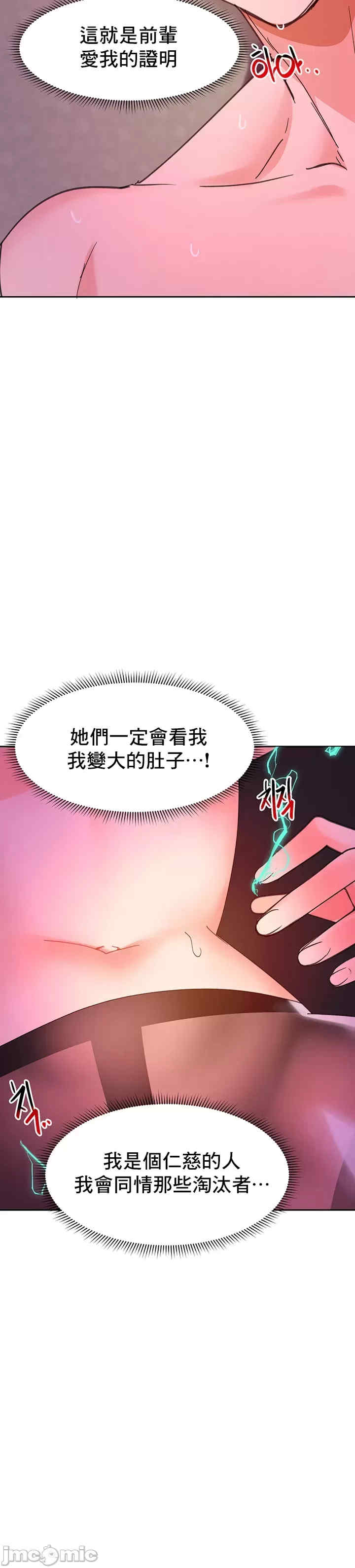 催眠软件是无效的