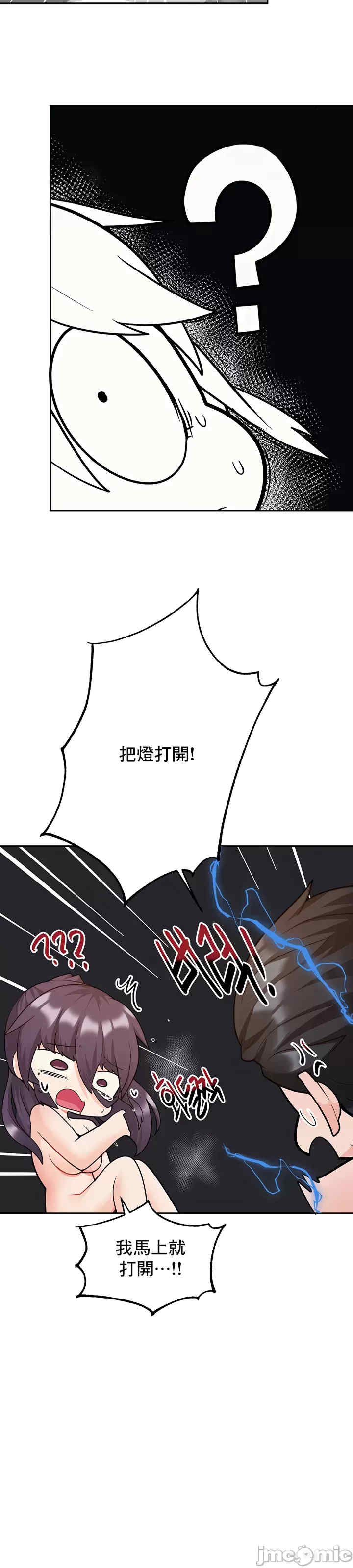 催眠软件是无效的