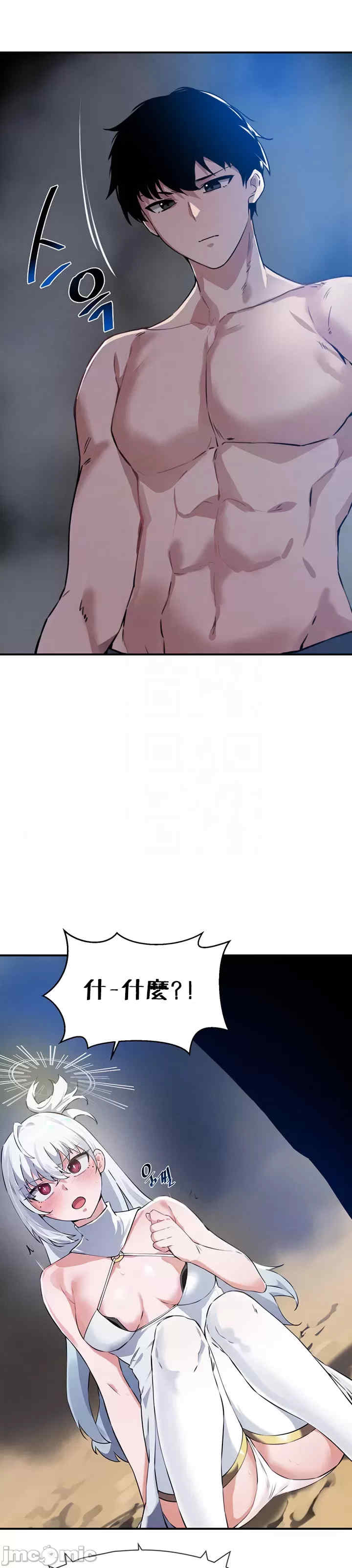 求求你给我能量