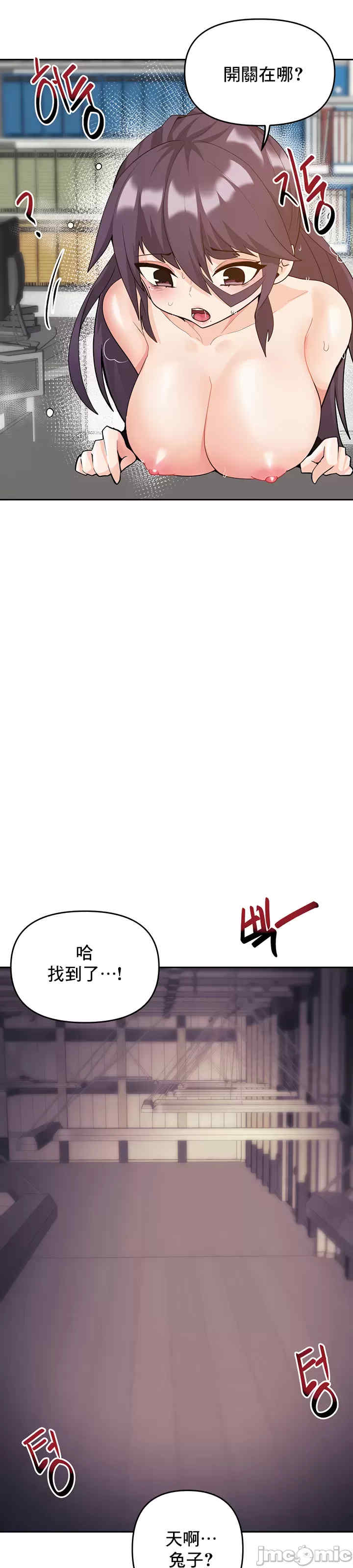 催眠软件是无效的