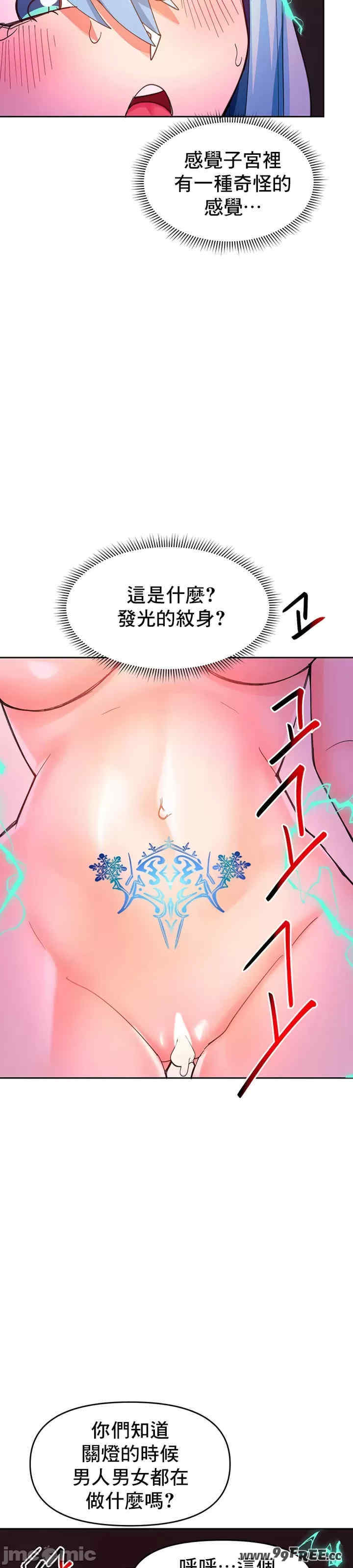 催眠软件是无效的