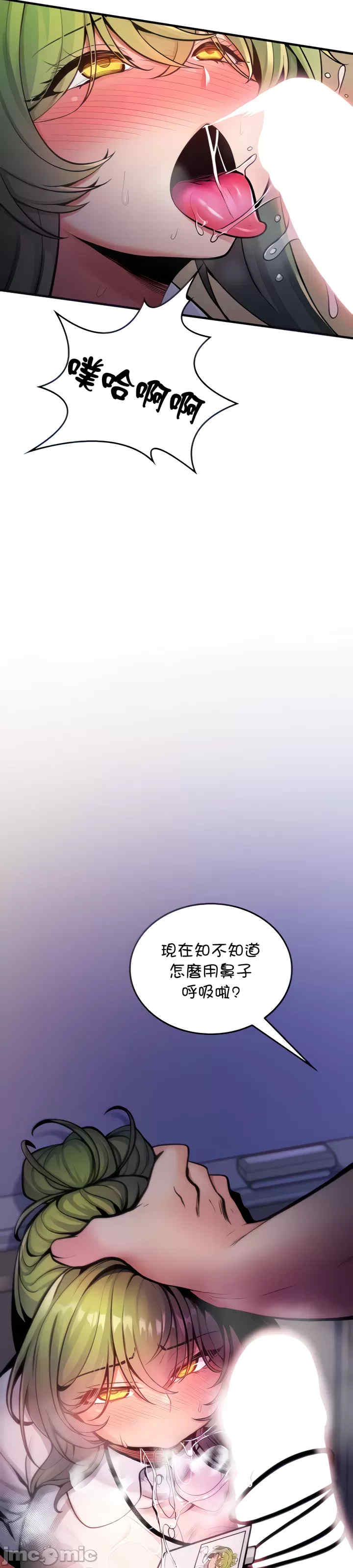 我上了一颗世界树