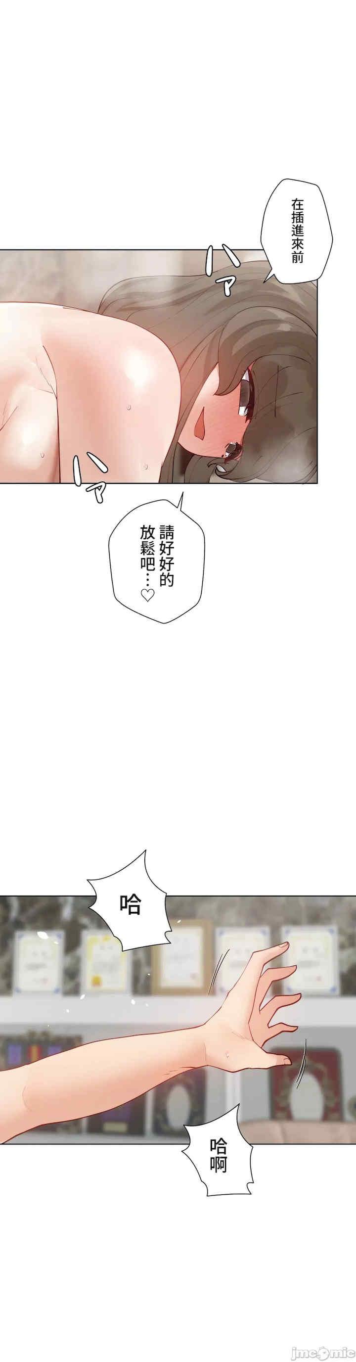 不良女家庭教师