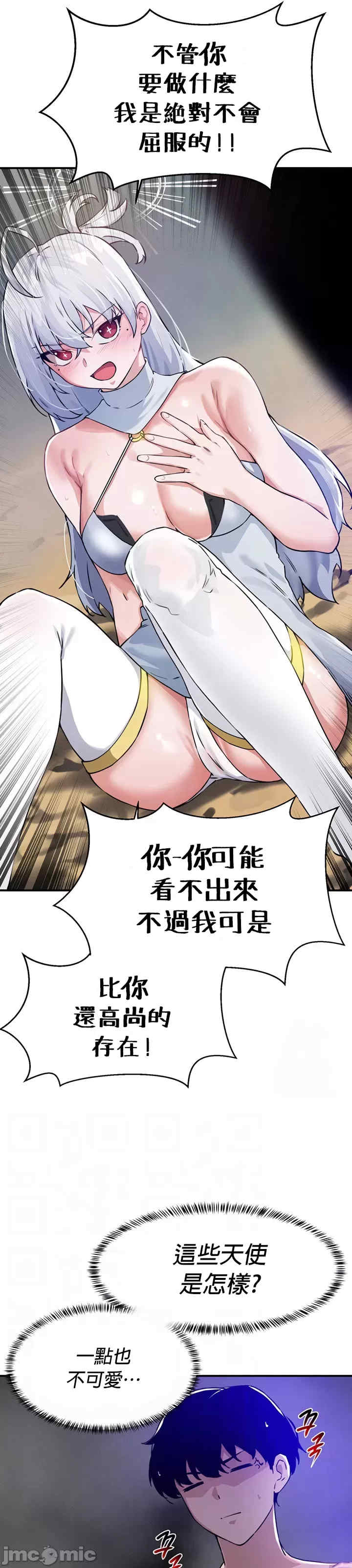 求求你给我能量