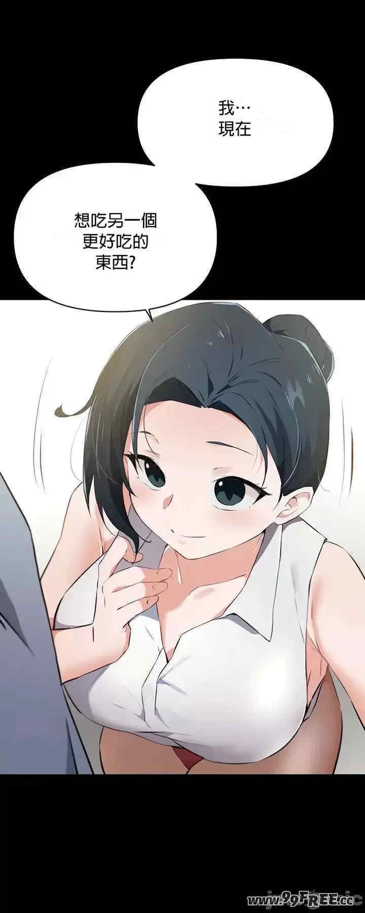 求求你给我能量