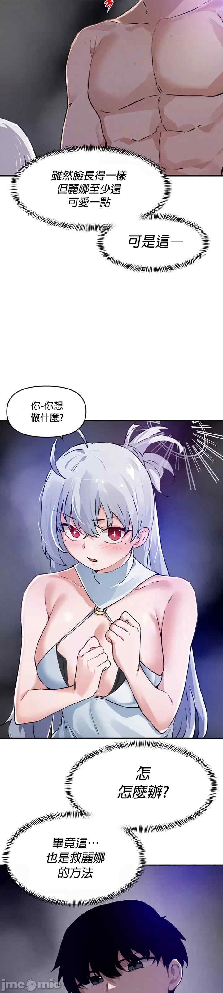 求求你给我能量