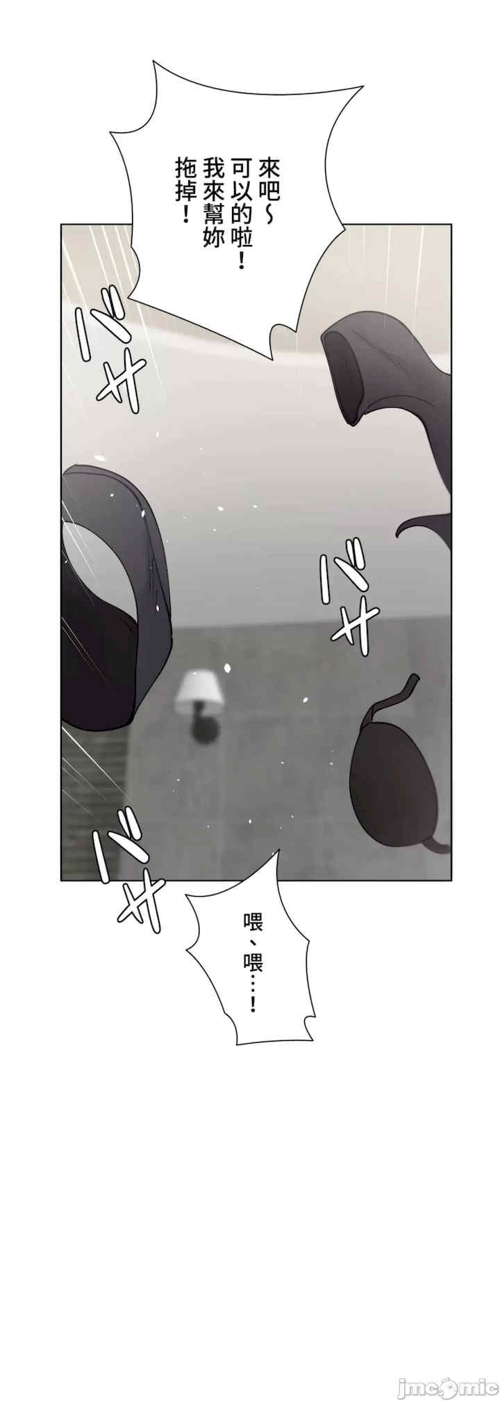 不良女家庭教师