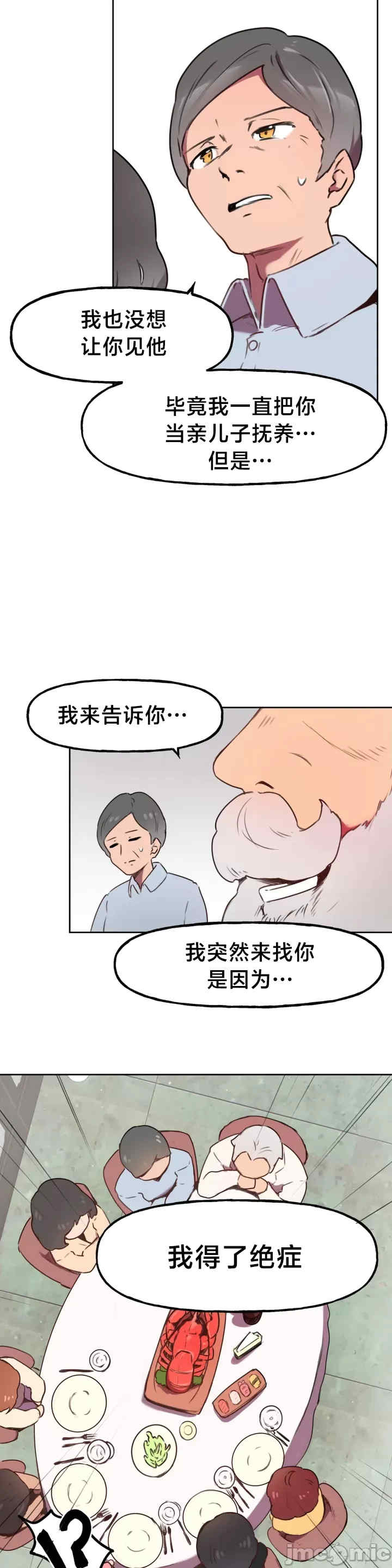 南家之子
