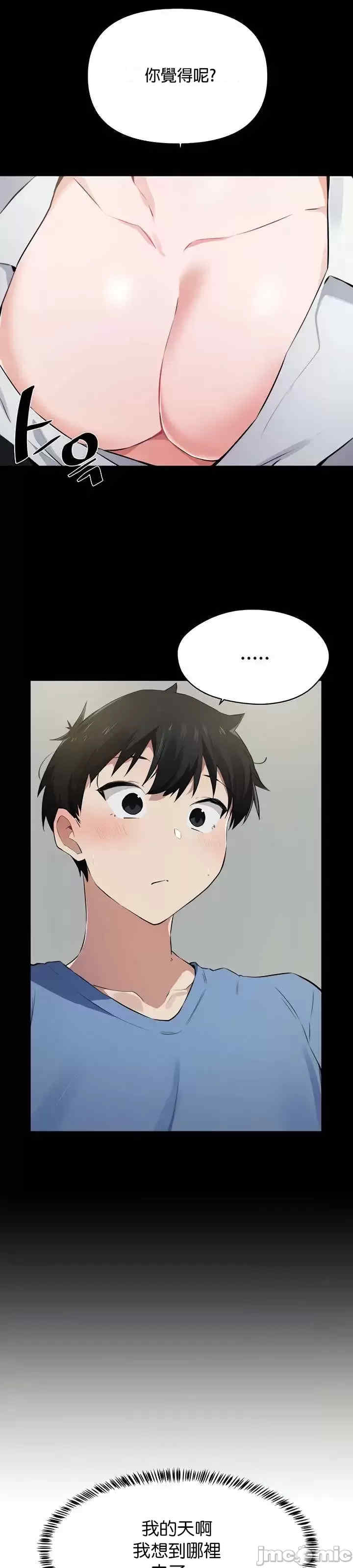 求求你给我能量