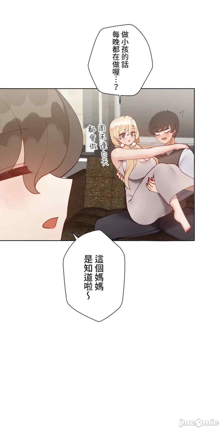 不良女家庭教师