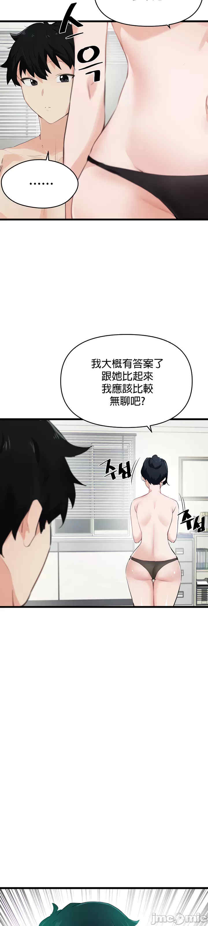 求求你给我能量