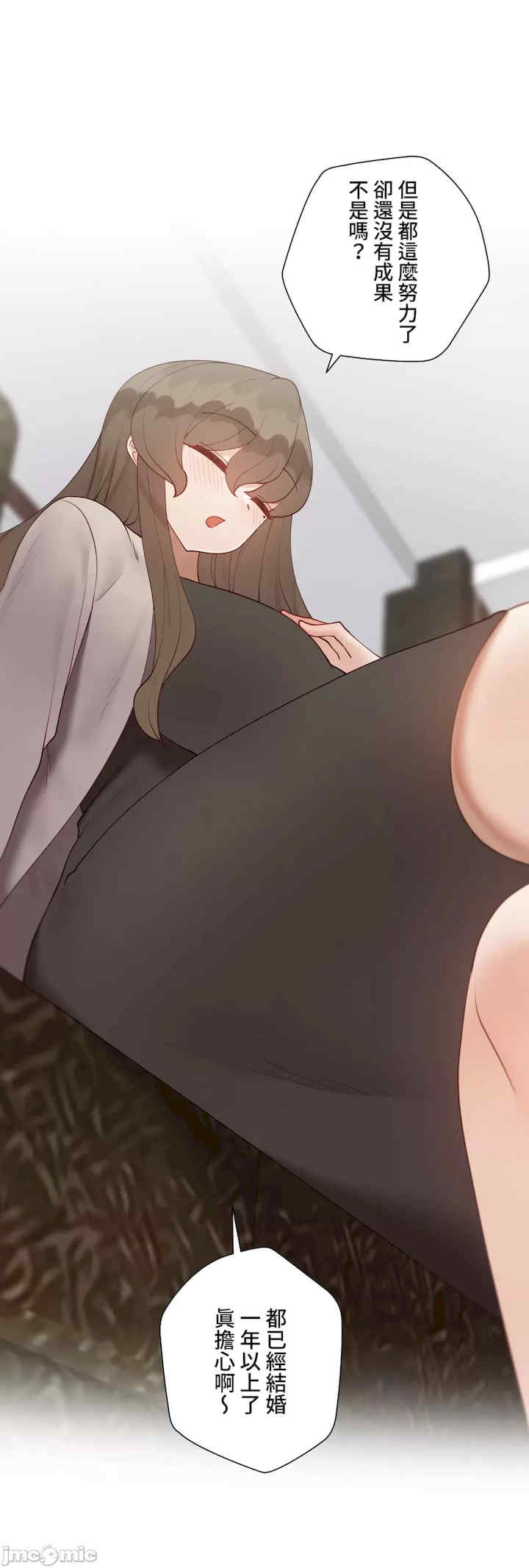 不良女家庭教师