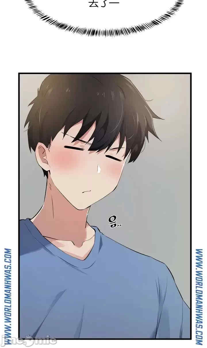 求求你给我能量