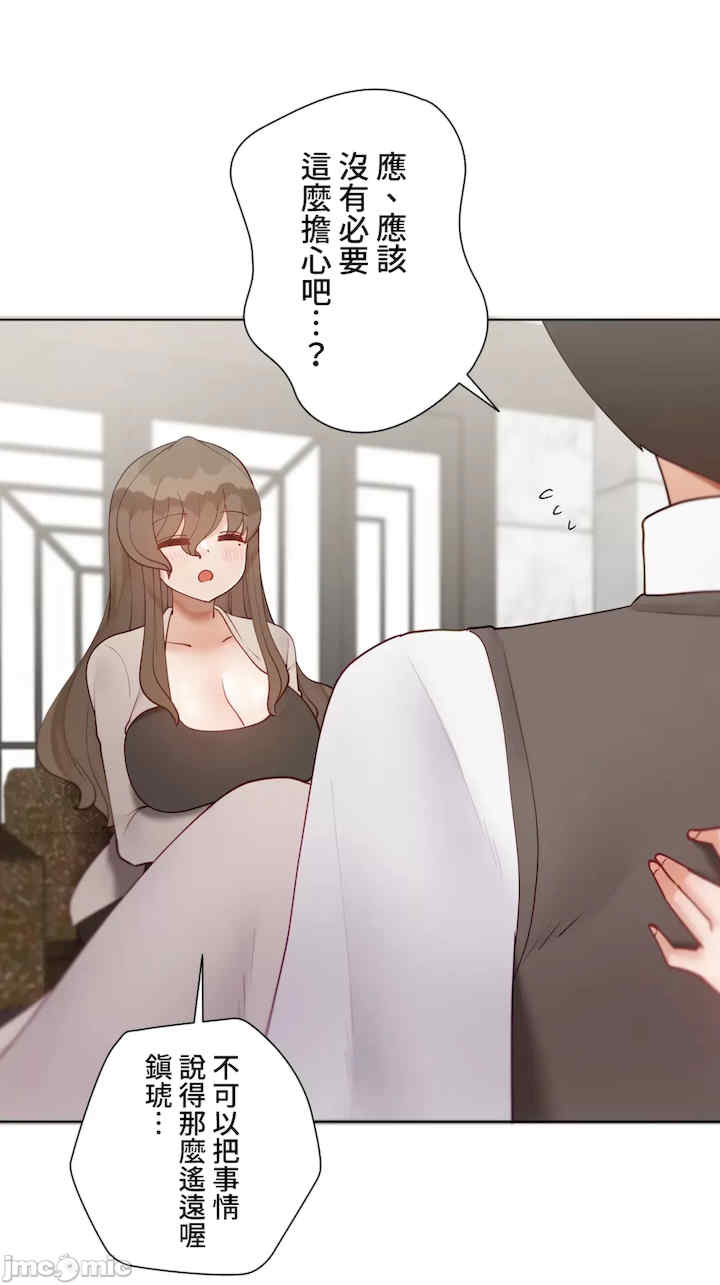 不良女家庭教师