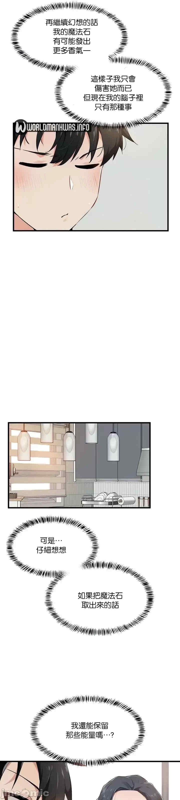 求求你给我能量