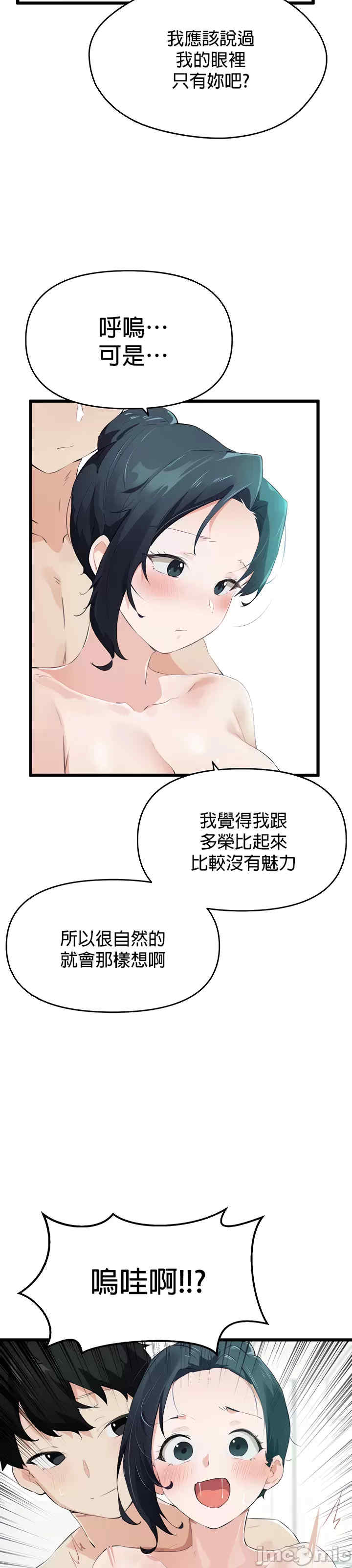 求求你给我能量