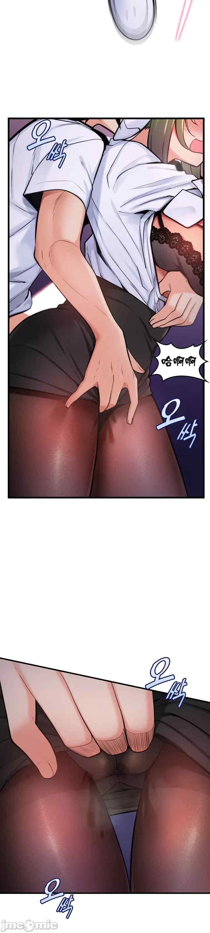 我上了一颗世界树