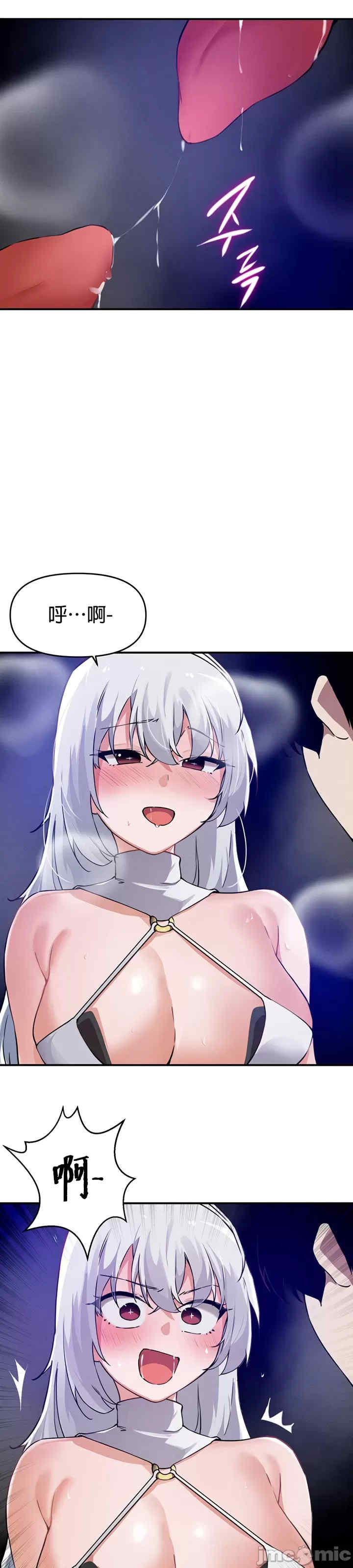 求求你给我能量