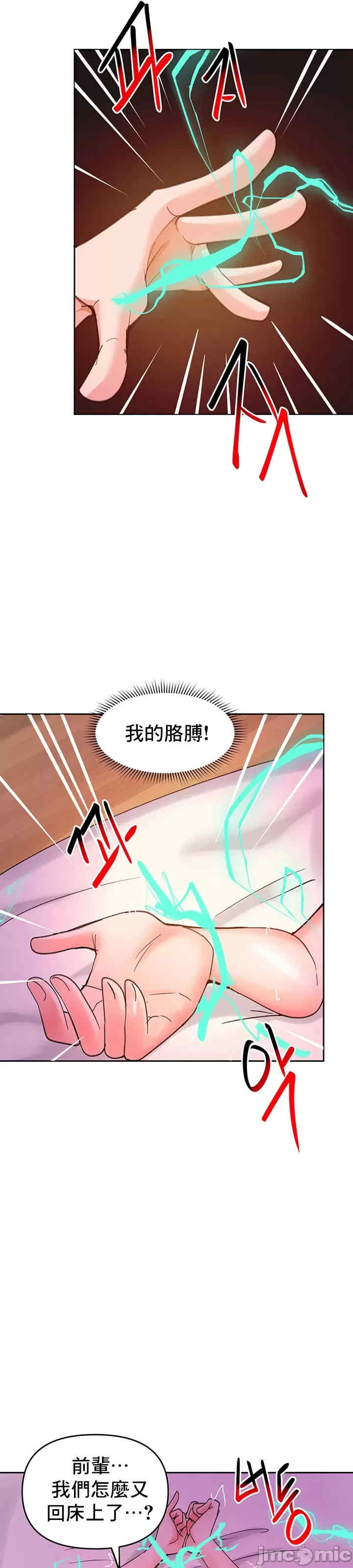 催眠软件是无效的