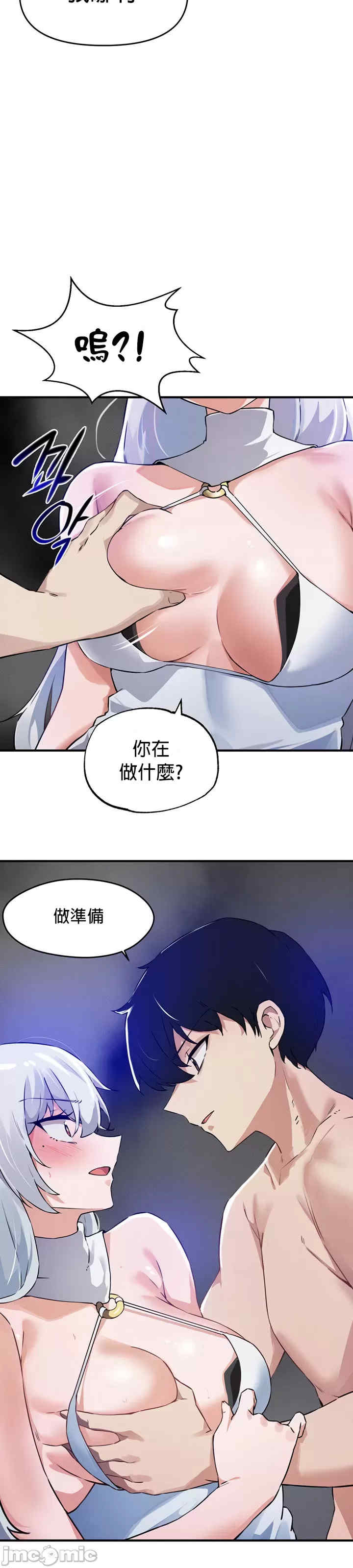 求求你给我能量