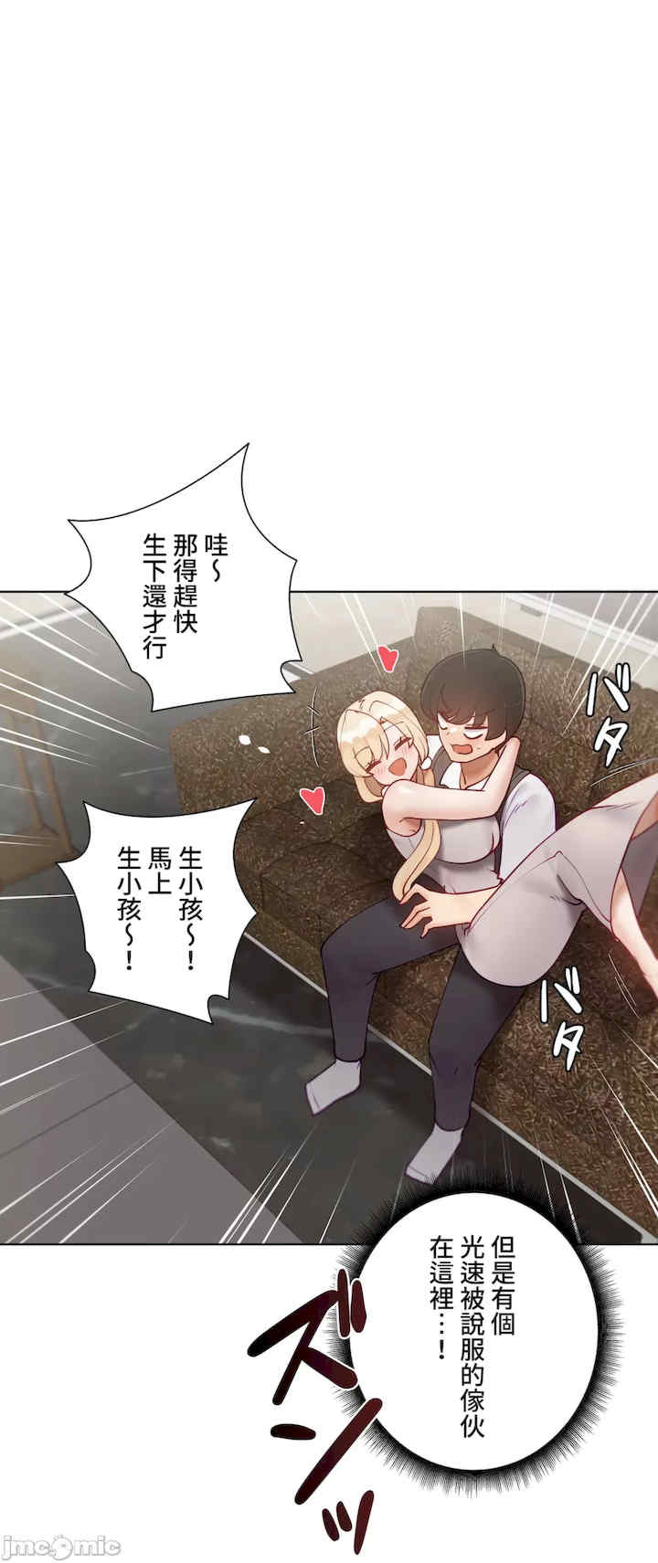 不良女家庭教师