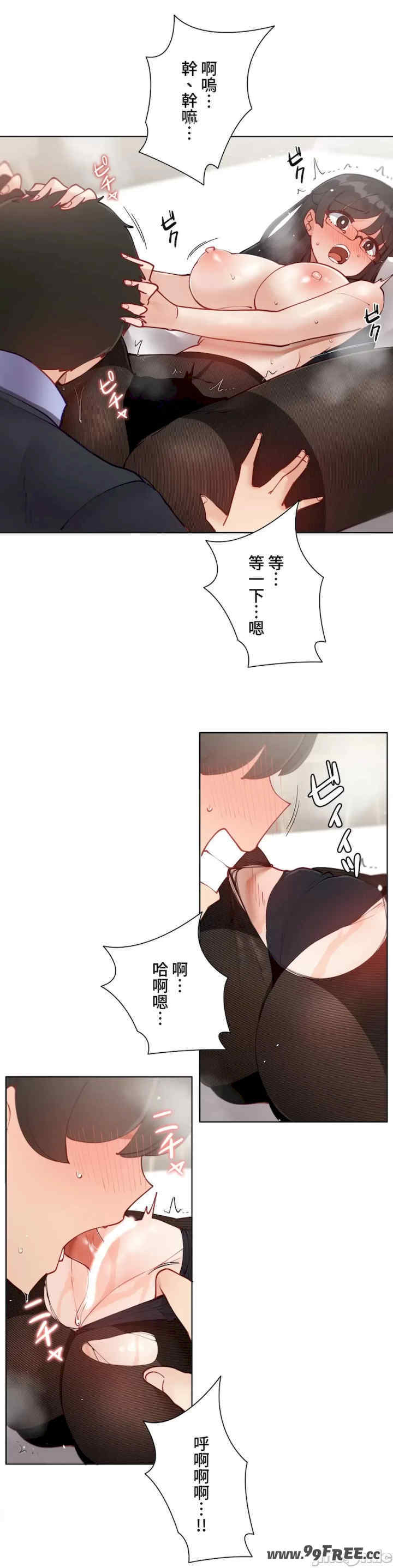 不良女家庭教师