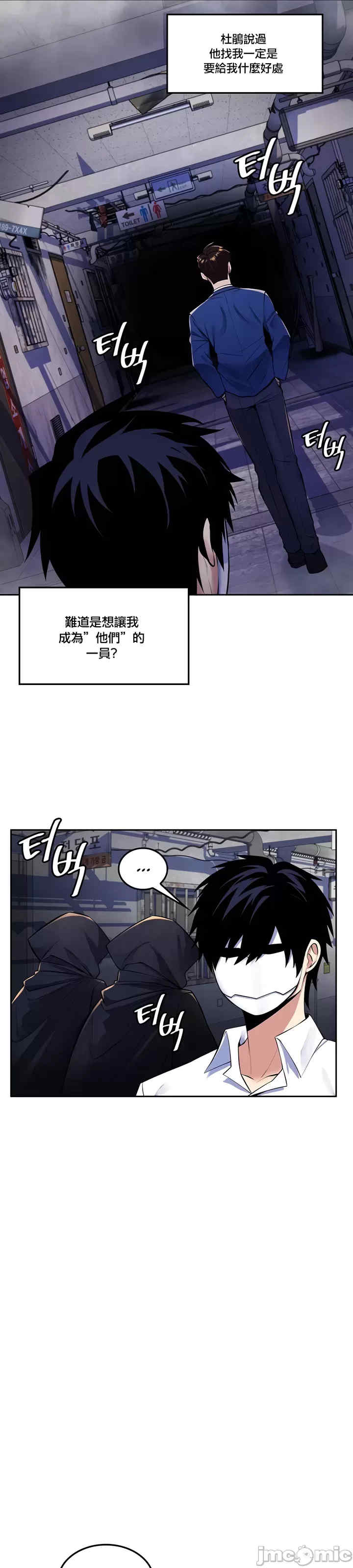 我上了一颗世界树