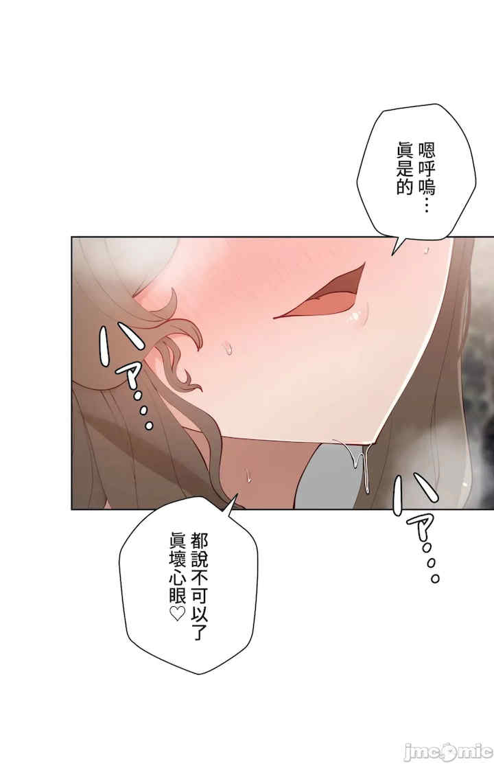 不良女家庭教师