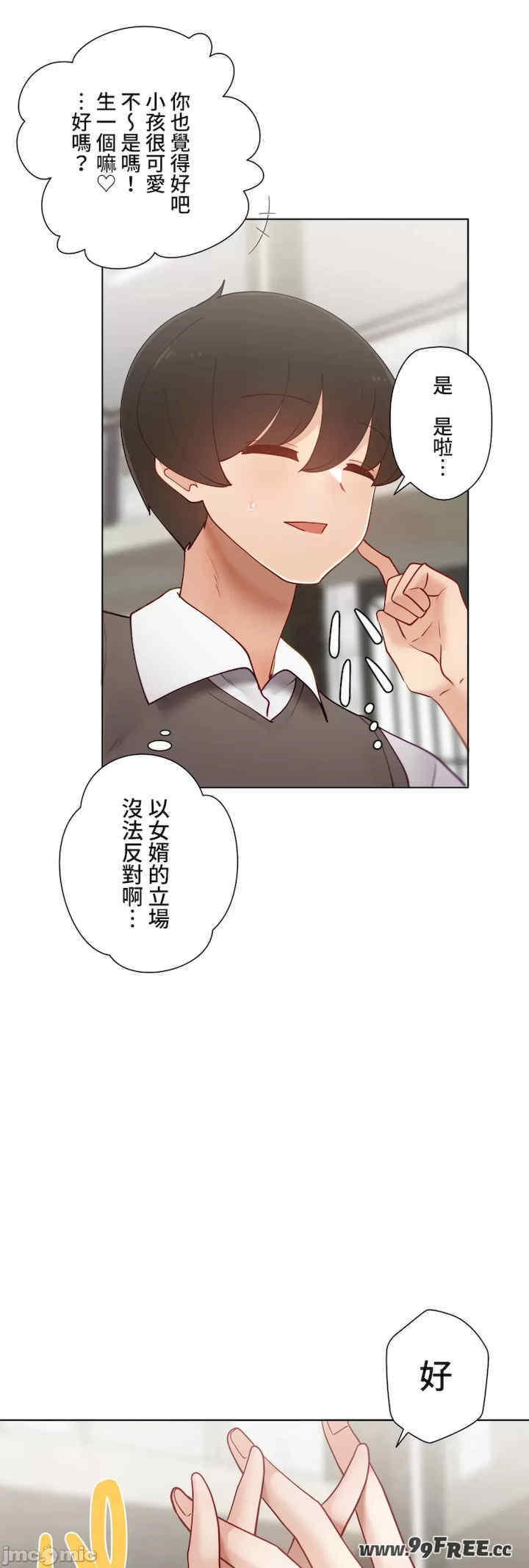 不良女家庭教师