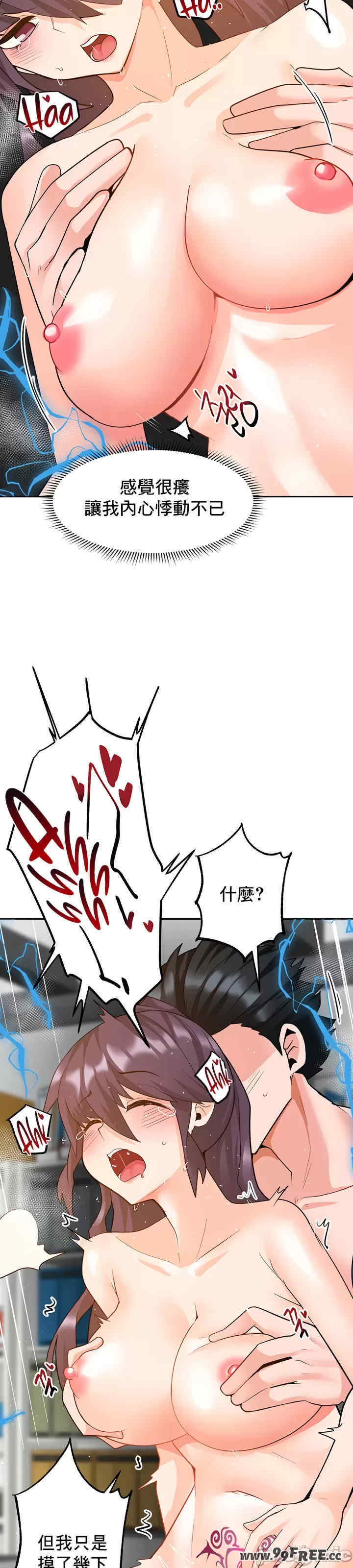 催眠软件是无效的