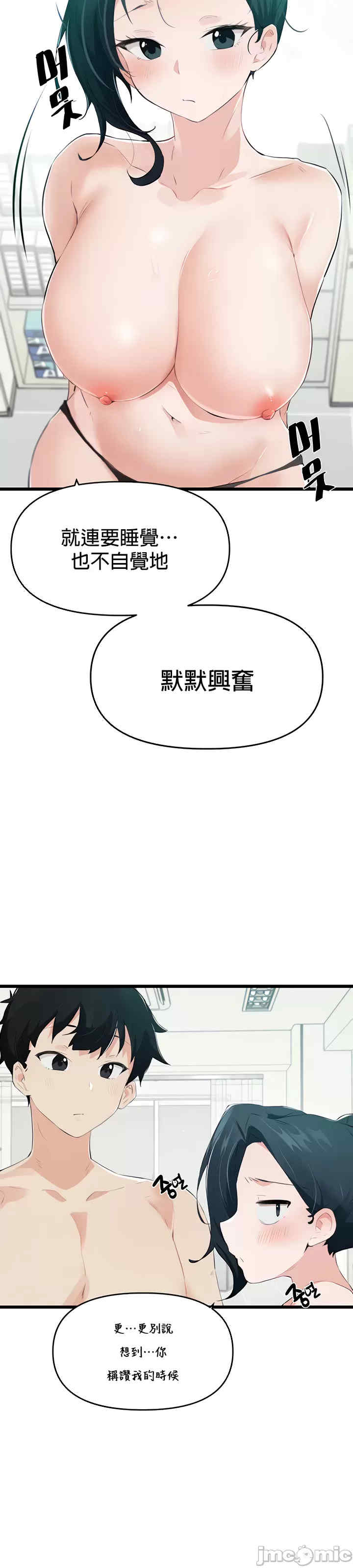 求求你给我能量