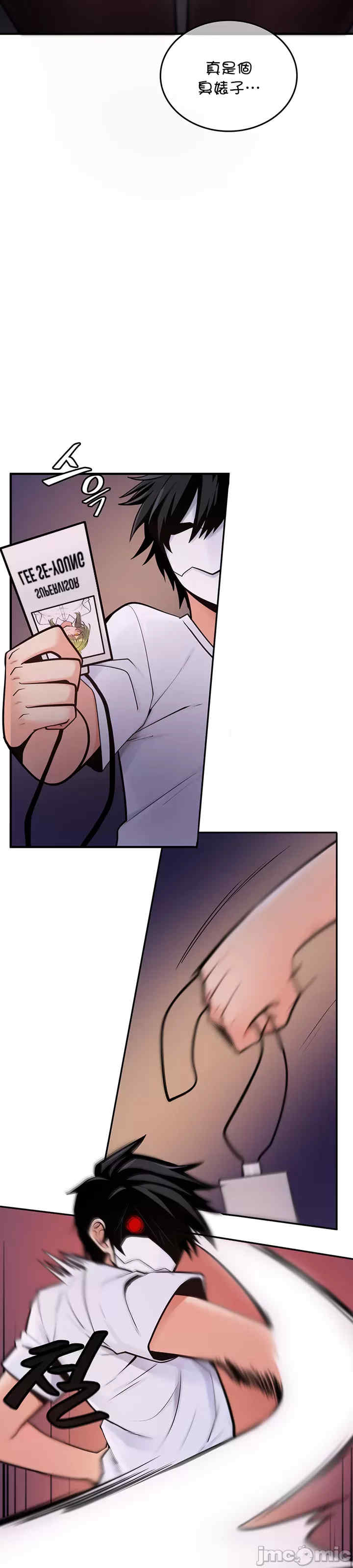 我上了一颗世界树