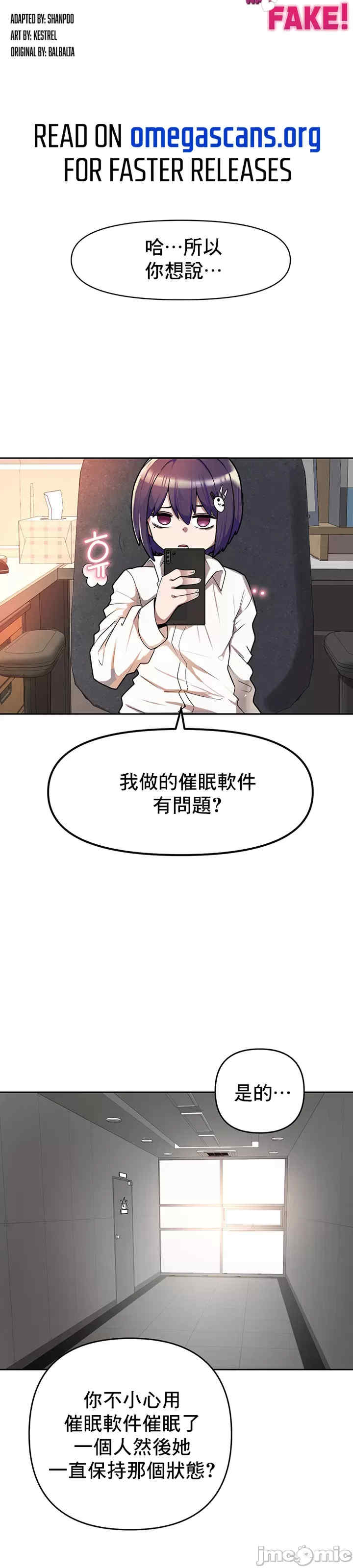 催眠软件是无效的