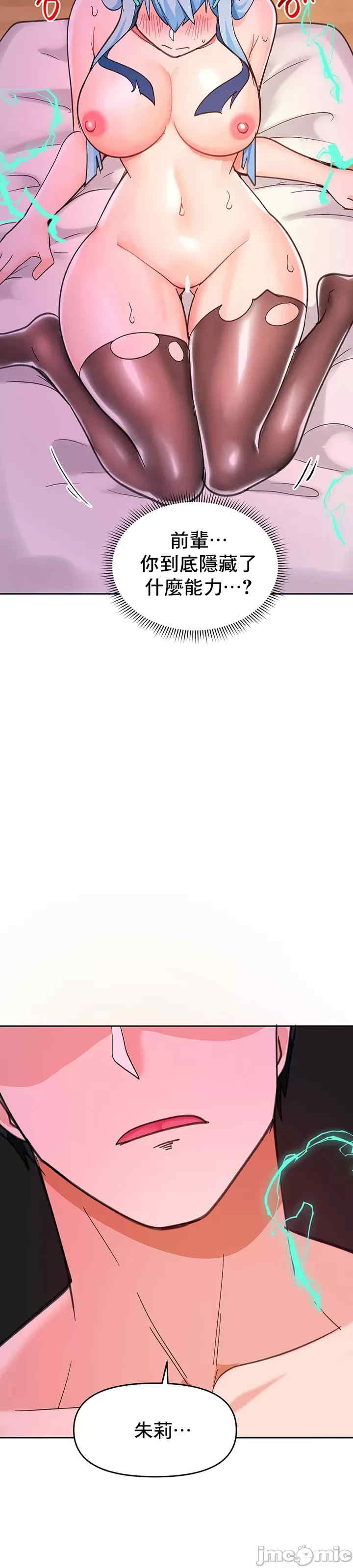 催眠软件是无效的